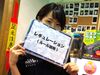 20～30代活躍中＊
平日のみ・土日のみも大歓迎！
一緒に働く仲間がたくさんいて、
自然と仲良くなれちゃう♪