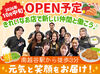＜シフト柔軟◎＞
昼・夜・深夜だけOK！もちろん通し勤務も♪
稼ぎたい額に合わせて日数・時間の調整が可能です◎