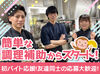 バイトデビューにもオススメ！
前払いあり&ピアス・ネイルOKと
メリット充実の居酒屋で、
週1日～気軽にアルバイトしませんか？