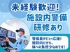近鉄弥富駅から徒歩圏内で交通アクセスもバッチリ！
通いやすさバツグンでプライベートでの用事の前後にもサクッと勤務OK♪