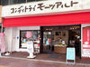 家事や育児と両立しながら働ける♪週2日・1日3時間からOK★短時間やフルタイムどちらも歓迎！