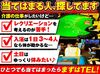 ＼未経験・無資格も活躍中／
社員2名（50代後半）AP5名（30代～40代）
うち4名は未経験スタート！