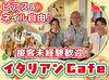 函館の人気カフェでお仕事♪
簡単な接客のお仕事をお任せ！

ピアス・ネイルOKだから
オシャレも楽しめます♪
