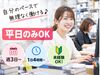 「きしゃぽん」とは、古本を換金して募金ができるサービス♪
当社は社会貢献事業にも力を入れているんです◎
