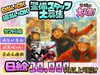 ★未経験でも安心スタート★
研修を通して、業務の流れはしっかりレクチャー！
万全のフォロー体制でお待ちしています！