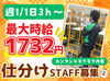 自分の作業に集中できるから
もくもくと取り組めます◎
気づいたらいつの間にか退勤時間に！