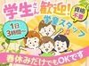 ゆいレール美栄橋駅から徒歩4分◎
「駅チカで通いやすい」のは、
働くうえで見逃せないポイントの1つ★
マイカー通勤もOKです！