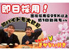 ＼＼豪華まかないあり／／
焼き鳥・海鮮丼・中華など
食費の節約にもなって最高です♪