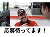 【岡山市農業協同組合の100％出資子会社】
社会保険完備！安定した環境でお仕事できます！
ぜひご応募ください♪