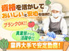 創業75年の大手企業◎シフト相談やサポート体制にも自信あり♪
20～60代活躍中！資格があれば経験年数やブランクは関係なし★