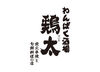 コツコツ作業がお好きな方、歓迎♪
シンプルワーク＆丁寧な研修があるので
バイトデビューの方も安心してスタートできます★