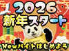 「週1日だけ」「テスト期間は週ゼロで」もOK！短期から気軽にスタート♪
20代～30代が学業や他バイトと掛け持ちしながら活躍中◎