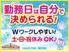 ドラモリスタッフになろう♪
家の近くで働きたい！短時間で入れるシフトがいい！人間関係で悩みたくない！等
始める理由は自由