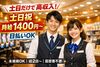 ≪採用率UP中≫
パチンコの知識・経験は一切不要！
90％スタッフが未経験スタートなので安心してくださいね★