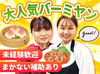 「レジ打ちって何!?」⇒みんなココからスタート◎
未経験の方も安心♪
初めてでも分かるようお教えします！