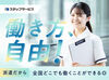 ＊スタッフの半数以上が未経験＊
ある程度知識が必要なレセプト業務は
慣れてからお任せするので、安心してください◎