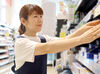 【社割で家計も支えます】
消耗品のマスクや消毒液、コスメやケア系の美容グッズ、いざという時のレトルトetc...割引価格でGET！