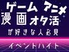 ＼単発＆日払いOK★／
お給料は・・・
スマホアプリで【365日24時間申請OK】
申請後…なんと数分で振り込まれちゃう！