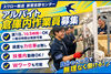 身体への負担少なめ！
重い荷物を扱うことが少ないので、
無理なく続けられます♪
幅広い年代のスタッフが活躍中です！