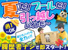＼こんな働き方あったんだ／
好きな時に、好きなだけ働ける♪
前日までにスマホで連絡するだけ★