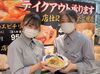 飲食経験がなくてもOK！難しい接客はありません◎
未経験さんでも安心してお仕事スタート！