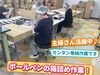 ボールペンの箱にスタンプを押している様子です！
単純な作業なので誰でもすぐできます◎