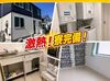 資金稼ぎにぴったり◎
ガッツリもさくっとも、稼ぐならココで決まり！