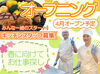 週2～5日、選べる勤務日数！
扶養内で働きたい方から、フルタイムでがっつり稼ぎたい方まで、ご希望の働き方を実現できます◎