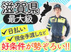10代の学生さんや70代のおじいちゃんまで、
みんなが無理なく働いています♪
面接後にそのまま研修スタートもできますよ！