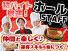 ブランド牛～熟成国産牛まで
分厚い美味しいステーキを
社割でお腹いっぱいどうぞ◎
種類豊富な薬味やソースでアレンジも♪