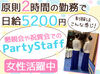 学生さん～主婦さんまで
幅広い年代の方が活躍中♪
ほとんどが未経験スタートなので
ご安心ください◎