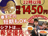 ほとんどのスタッフが未経験スタートでした！
裏方のお仕事もあるので「人見知りさん」も大歓迎です◎