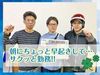 ★早く配達し終えたらそのまま勤務終了
★短時間勤務でムリなく働けます！！
★バイク無料貸出あり