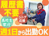 シフト自由だから働きやすさもバッチリ♪
勤務日数や曜日の相談もOKです！

新生活の予定も柔軟に対応します.˚✧