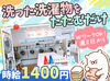 白を基調とした清潔感ただようきれいな店内◎
オシャレな環境で気分よく働けますよ♪