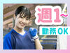 あなたの希望の働き方など、なんでもお気軽にご相談ください！
他のお仕事も多数あります♪
※画像はイメージ