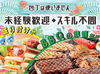 〈週2~OK〉〈シフト自由〉
10：00～15：00内にて実働5時間OKだから…主婦(夫)さんもフリーターさんも働きやすい(^^)/