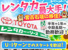 ＼宮古島空港に隣接★／
”沖縄の観光地”を支えるトヨタレンタリース◎
宮古島に来た観光客を支えるお仕事です♪
