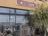カフェのようなおしゃれ空間◎
レンガと木の温かみある落ち着いた店内♪