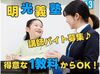 未経験スタートが7割以上！
得意な1科目＆週1回から先生になろう♪