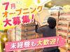 新メンバー大募集◎
幅広い年齢層がいるので分からないことはスグに聞けます♪