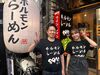 ＼20代スタッフ活躍中／
『バイトの楽しみはまかないでしょ！』
ラーメンもその他メニュー（丼ぶり）も♪
※6時間以上勤務の方