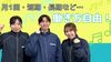 高日給案件多数!!
ぜひこの機会にアルバイト始めちゃおう♪