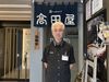 ＼私が店長です／
未経験さん＆ブランクさんでも大歓迎！
丁寧なサポートが取り柄です★