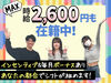 心斎橋より徒歩3分と好立地！仕事終わりにはショッピングやご飯にも行けちゃいます◎