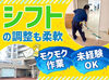 日々の健康管理にお仕事をされている方もたくさん！
シフト決定後の相談もOK！
プライベートも柔軟に◎