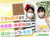 業務のIT化を推進中！
介護の記録などはタブレット端末で入力！
手書きではないのでラクラク♪
慣れたらスムーズに使えます★