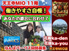 ＼天王寺駅直結／
駅スグだから通勤便利！
寄り道感覚でサクッとバイトしませんか♪
お仕事後にはショッピングも楽しめます！