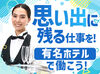 ≪シフト自由≫週1/4h～◎平日・土日のみ可♪
メールやLINEでお仕事をご紹介！⇒入れる日をメールでサクッと提出★