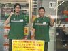 応募理由は難しく考えなくてOK！
現役スタッフは「自宅から近いから」というきっかけが多いそうです◎